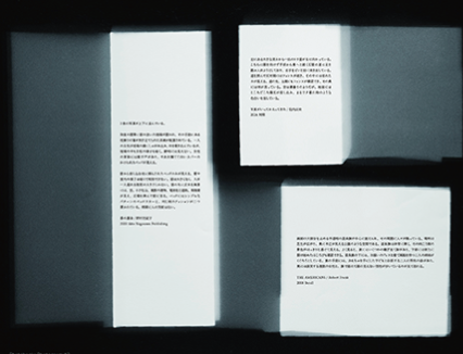 Photobooks Photogram